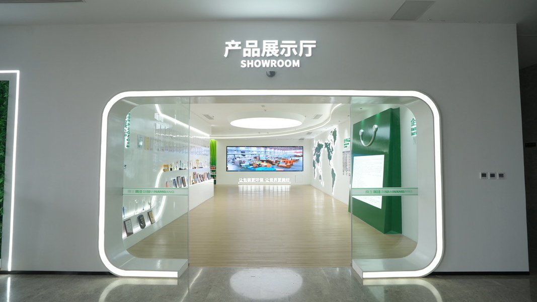 Fujian Nanwang Environment Protection Scien-tech Co., Ltd