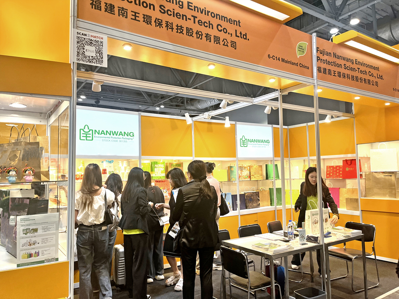Fujian Nanwang Environment Protection Scien-tech Co., Ltd