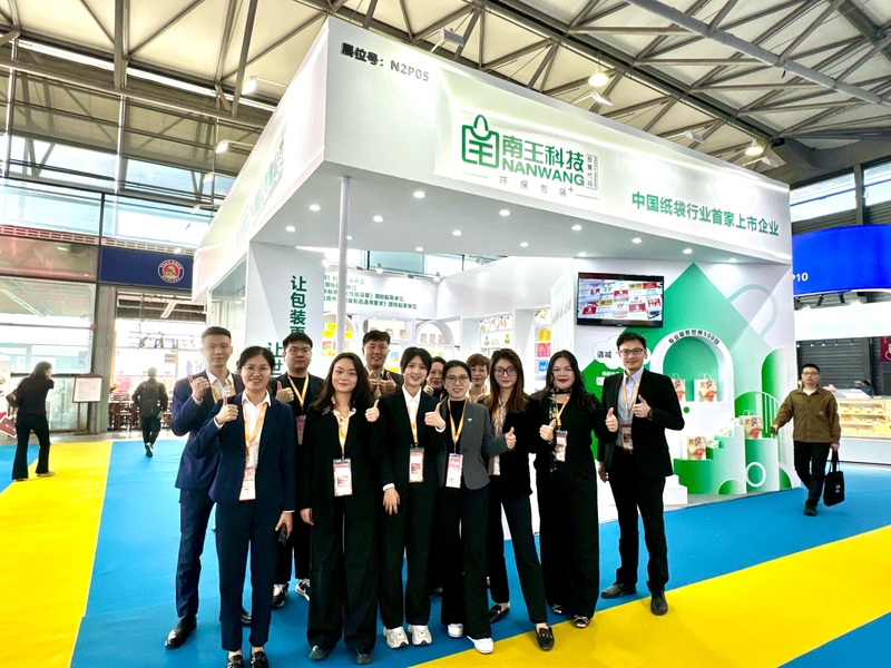 Fujian Nanwang Environment Protection Scien-tech Co., Ltd